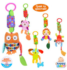 Подвеска на коляску (SKK-016)